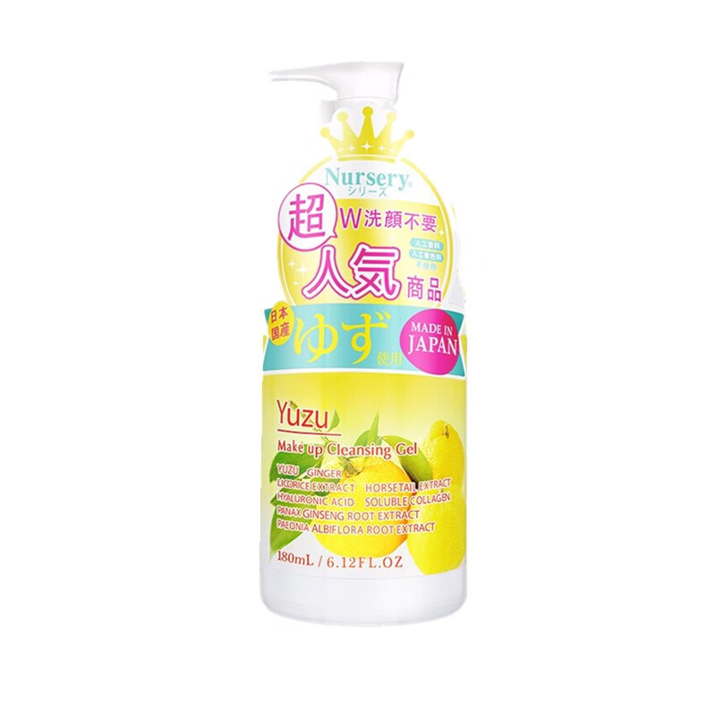 娜诗丽 温和清洁洁面乳