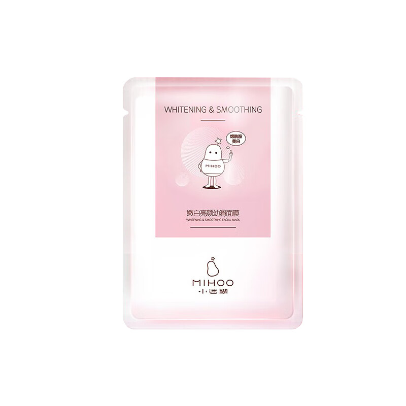 小迷糊 美白保湿 面膜