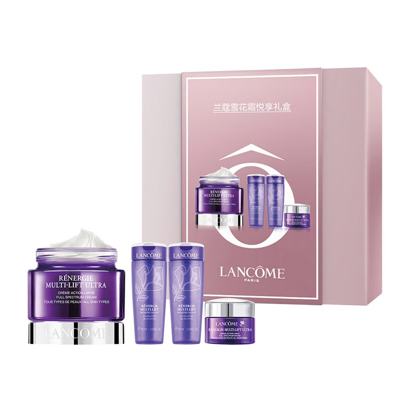 兰蔻 紧致焕白 护肤套装