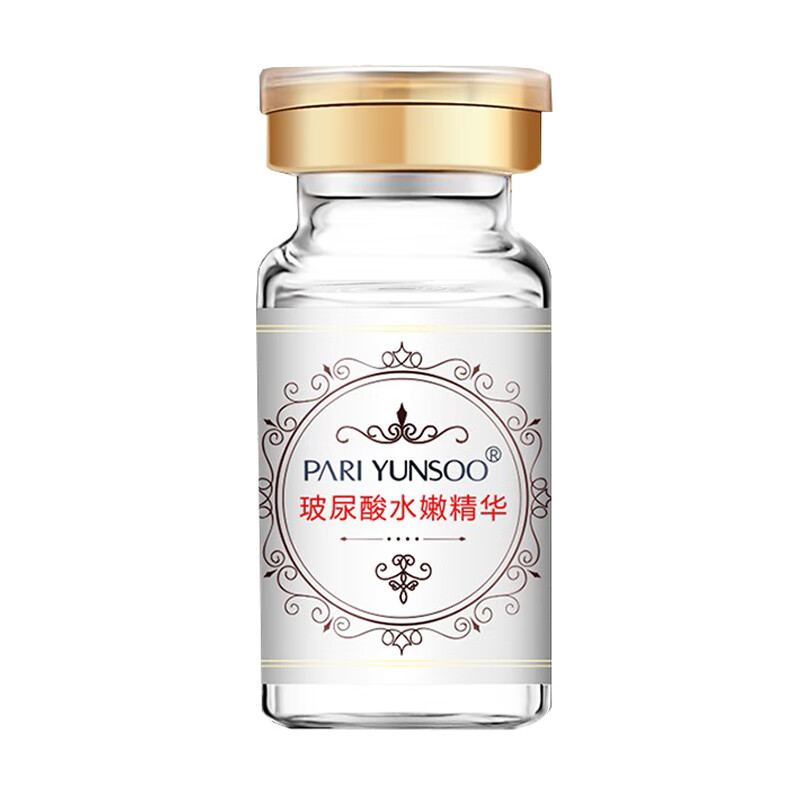 芭黎元素 玻尿酸 面部精华