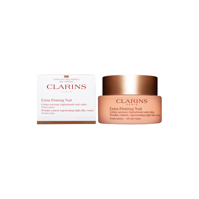 娇韵诗 保湿紧致 面霜