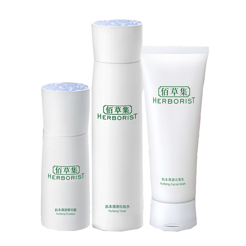 佰草集 泡沫绵密护肤套装