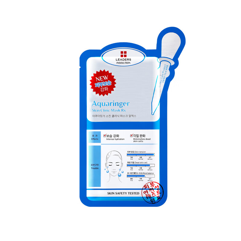 丽得姿 马齿苋提取物补水面膜