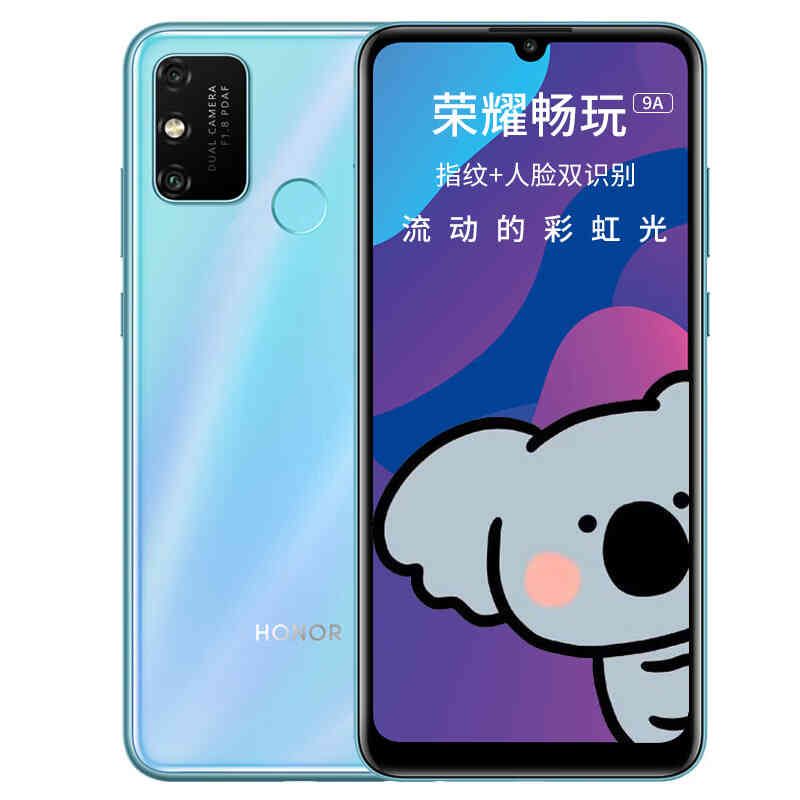 华为 长续航 手机