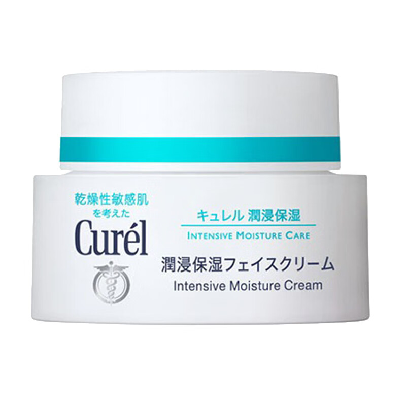 珂润 成分安全保湿面霜