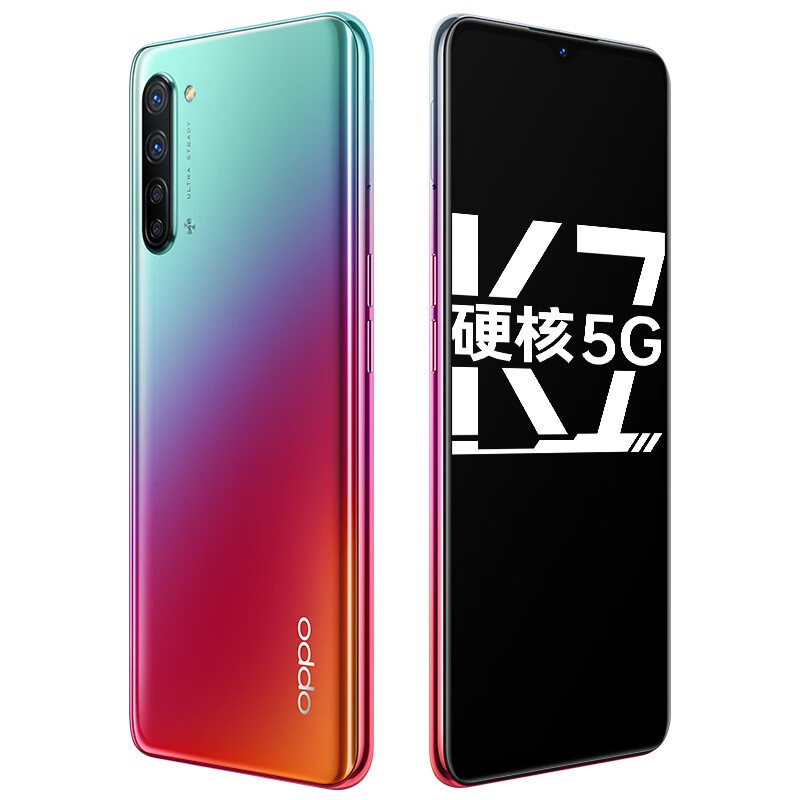OPPO K7双模5G手机