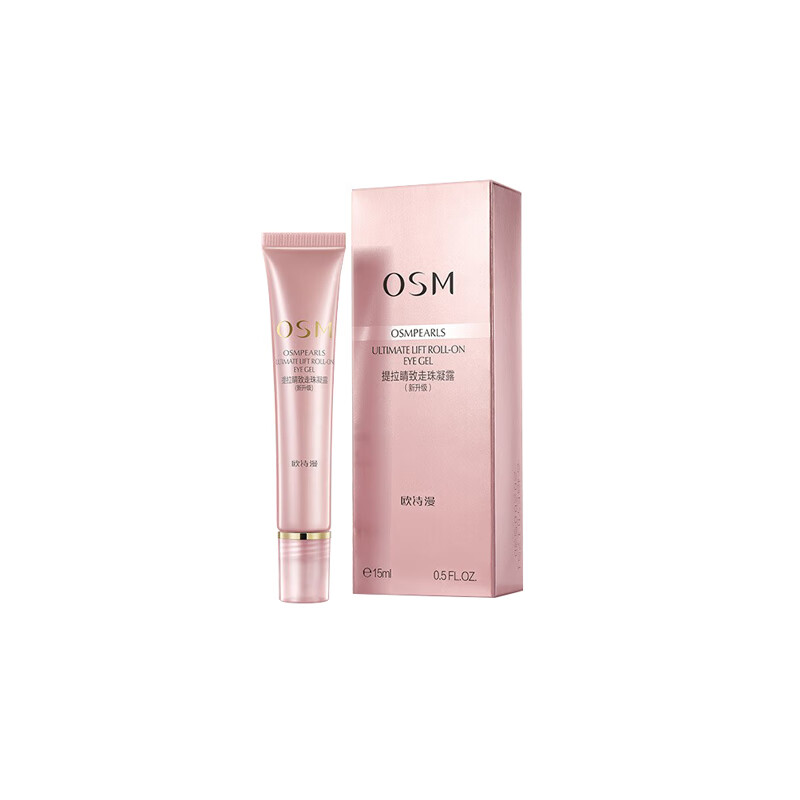 欧诗漫 走珠凝露眼霜