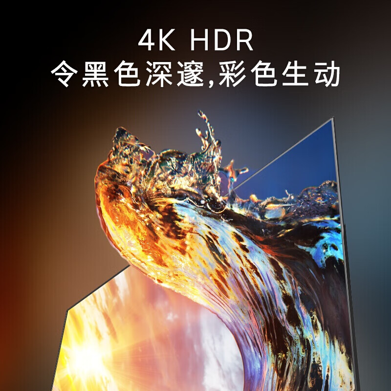 创维电视70英寸4K超高清液晶平板电视机
