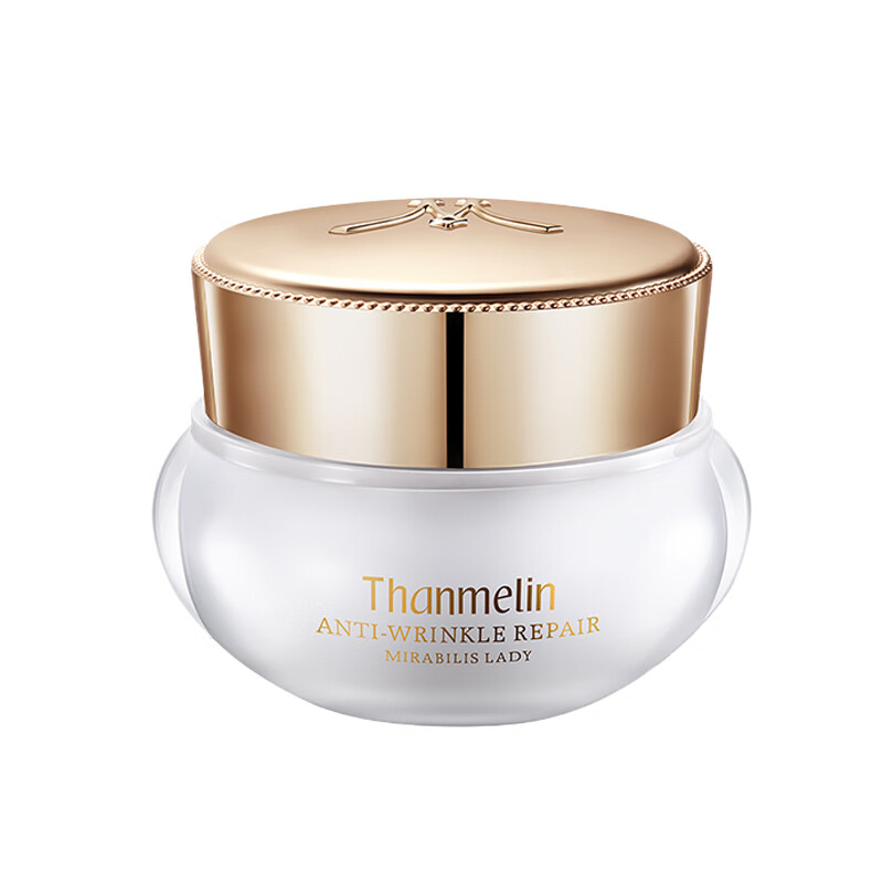  梵蜜琳 珍珠膏 素颜霜