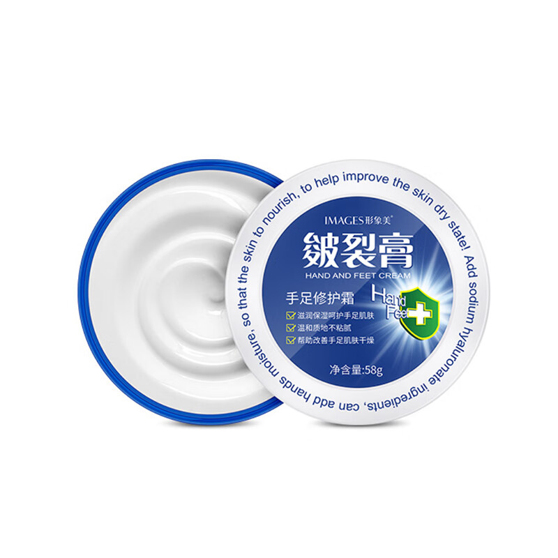 形象美 滋润保湿护手霜