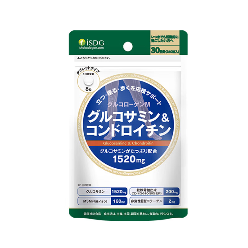 ISDG 进口氨糖软骨素加钙片