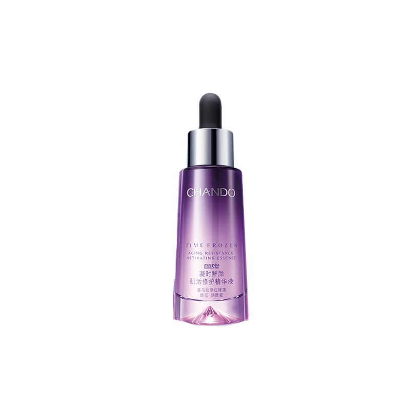 自然堂 提拉紧致精华液