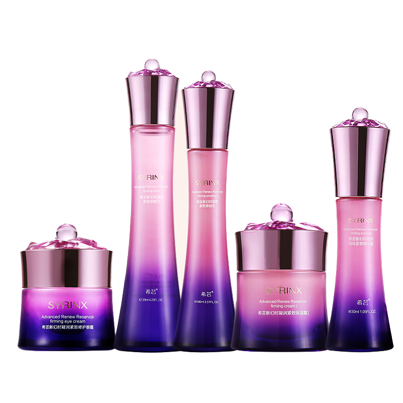 希芸 幻时凝润紧致套装