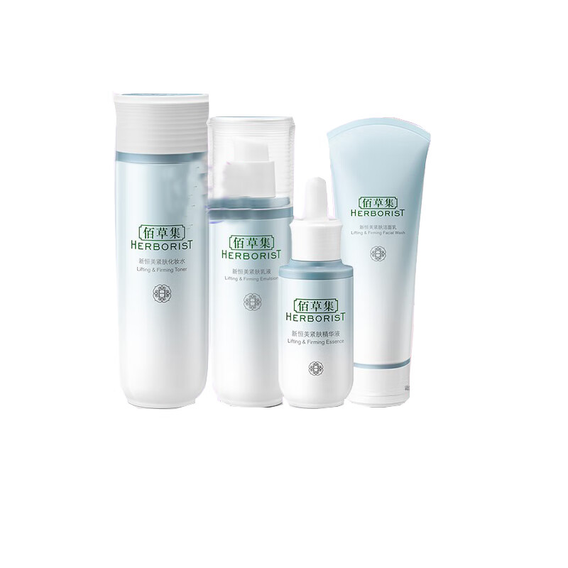 佰草集 新恒美肤套装