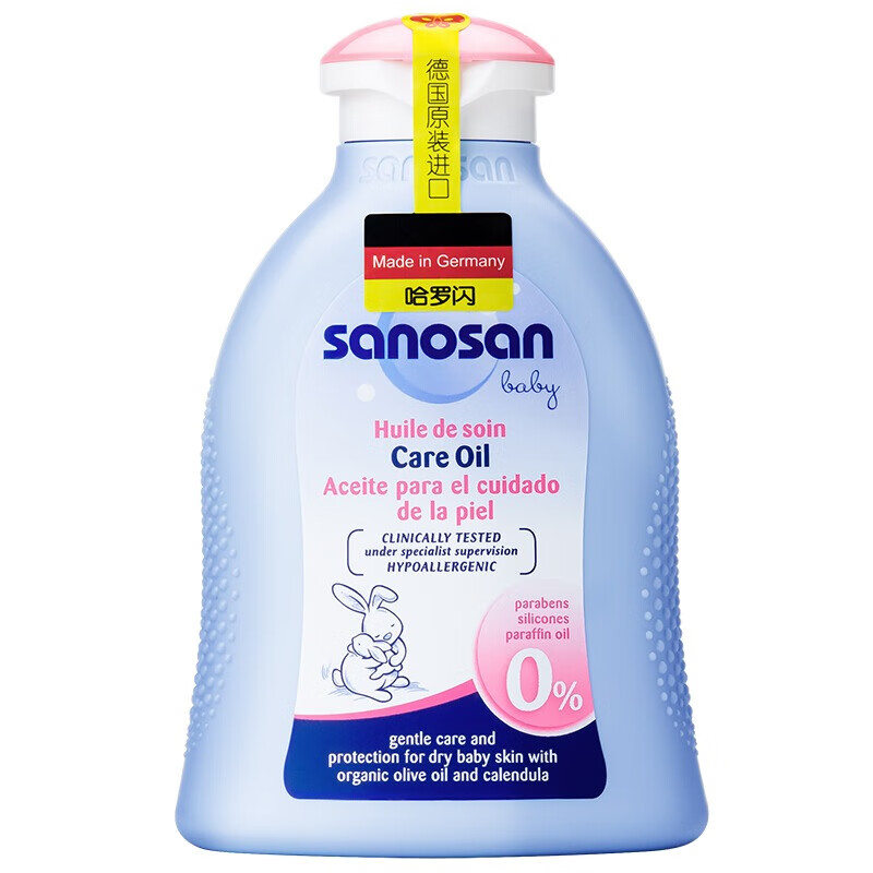 哈罗闪 柔护婴儿润肤乳