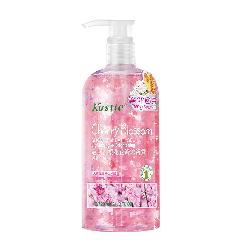 蔻斯汀 日本千岛樱花沐浴露