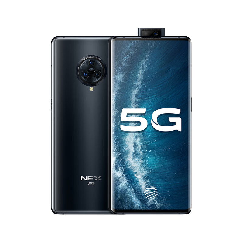 vivo 升降摄像头手机