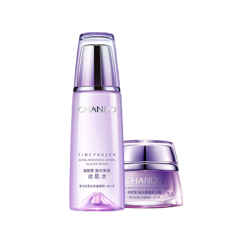 自然堂 保湿淡纹护肤套装