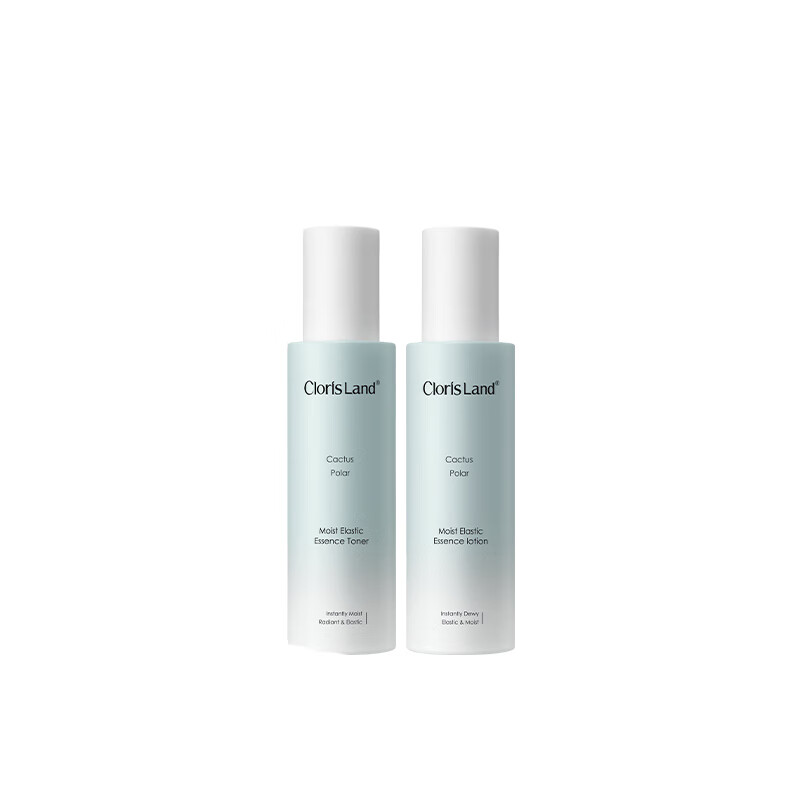 花皙蔻 弹润保湿护肤套装