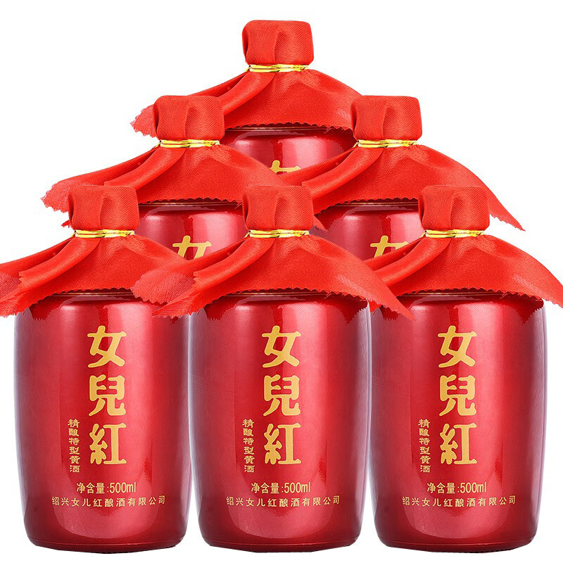 女儿红 绍兴花雕酒浓醇黄酒