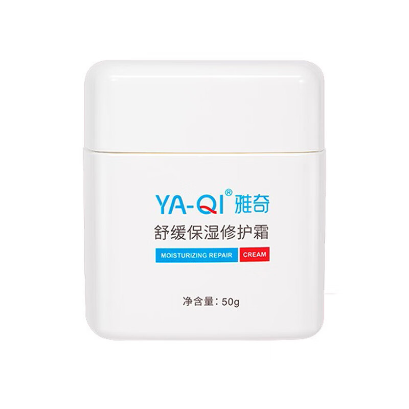 雅奇舒缓保湿面霜