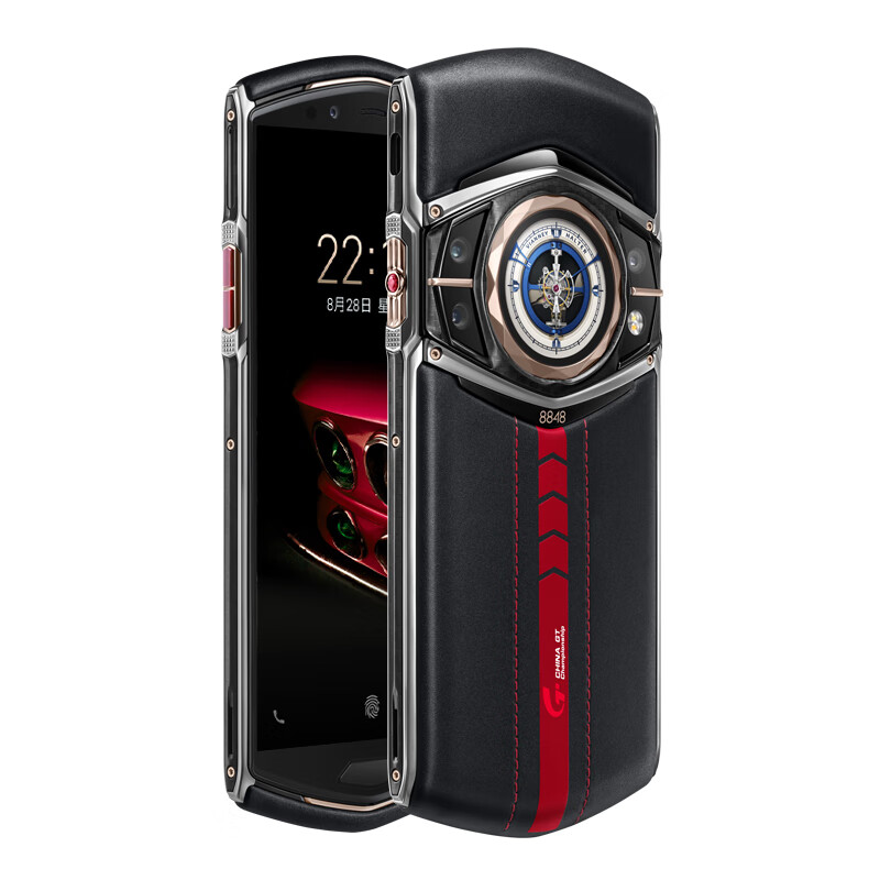 8844 奢华高端商务手机