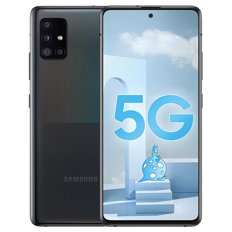 三星 123度超广角镜头手机