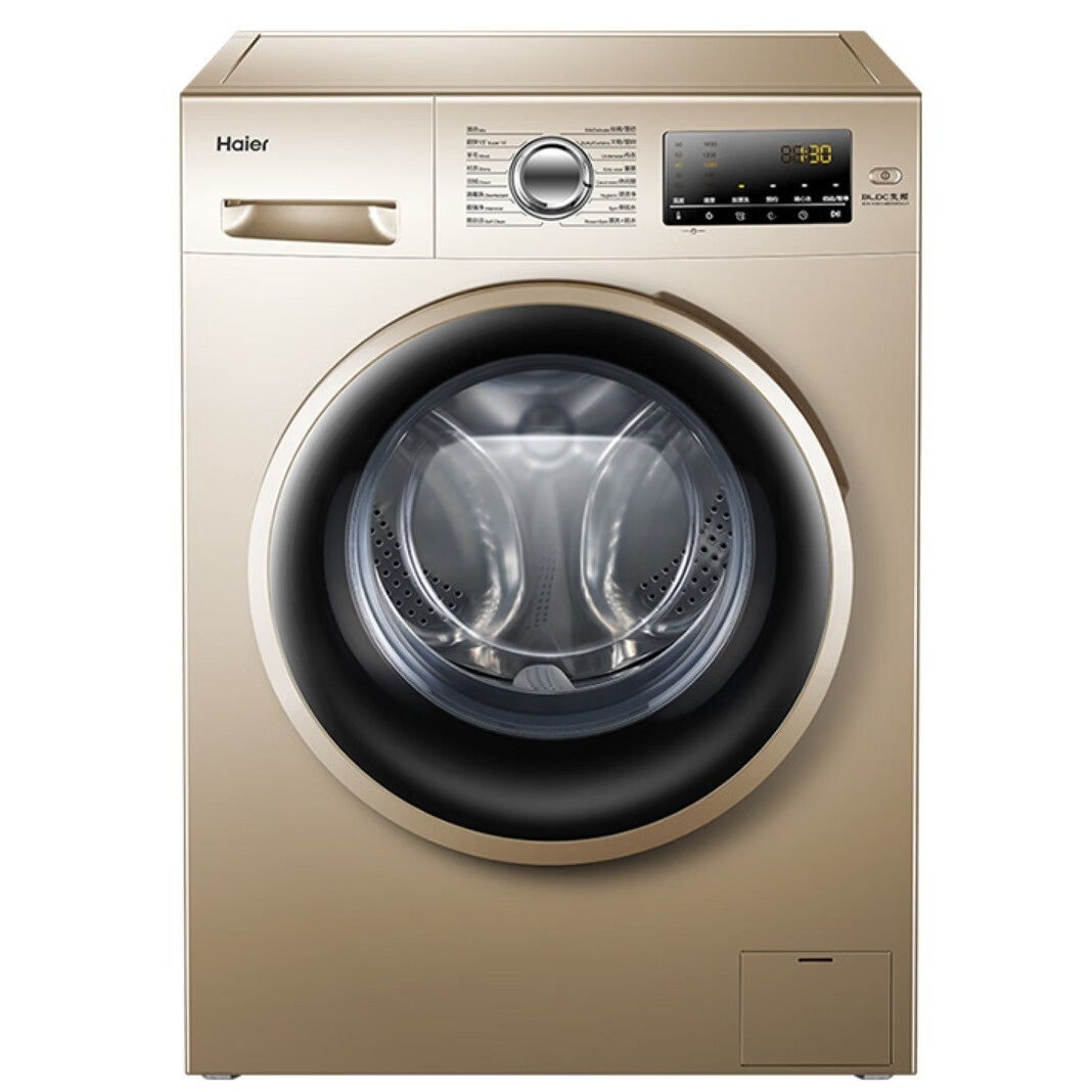 海尔家用洗衣机
