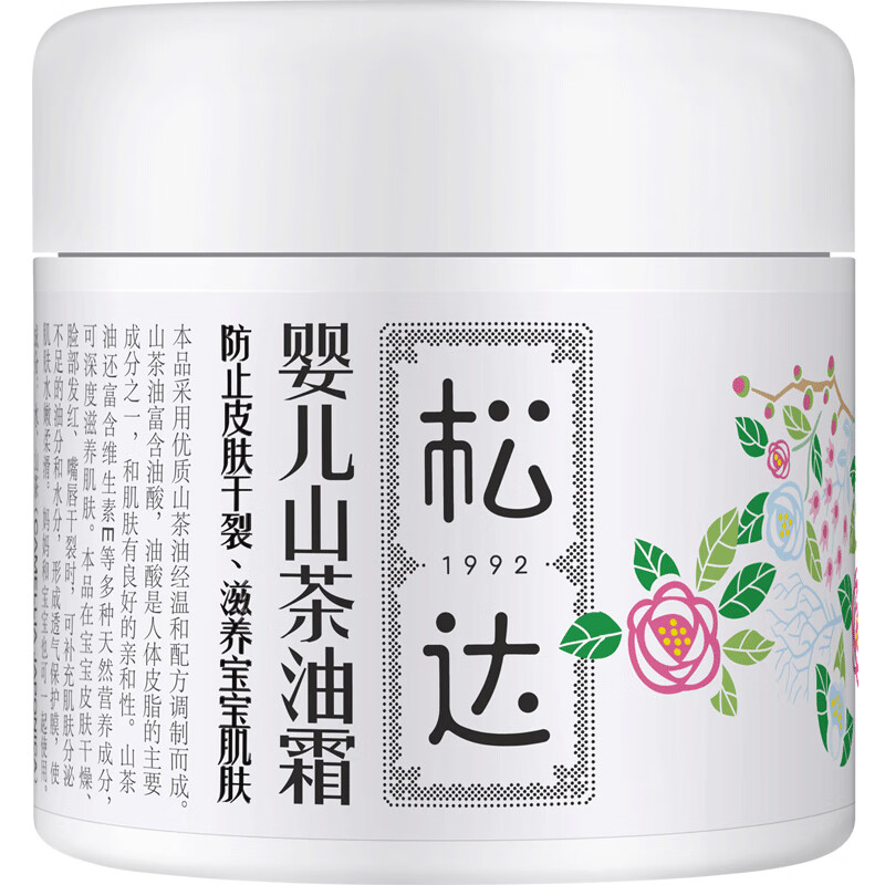 松达 婴儿护肤山茶油霜
