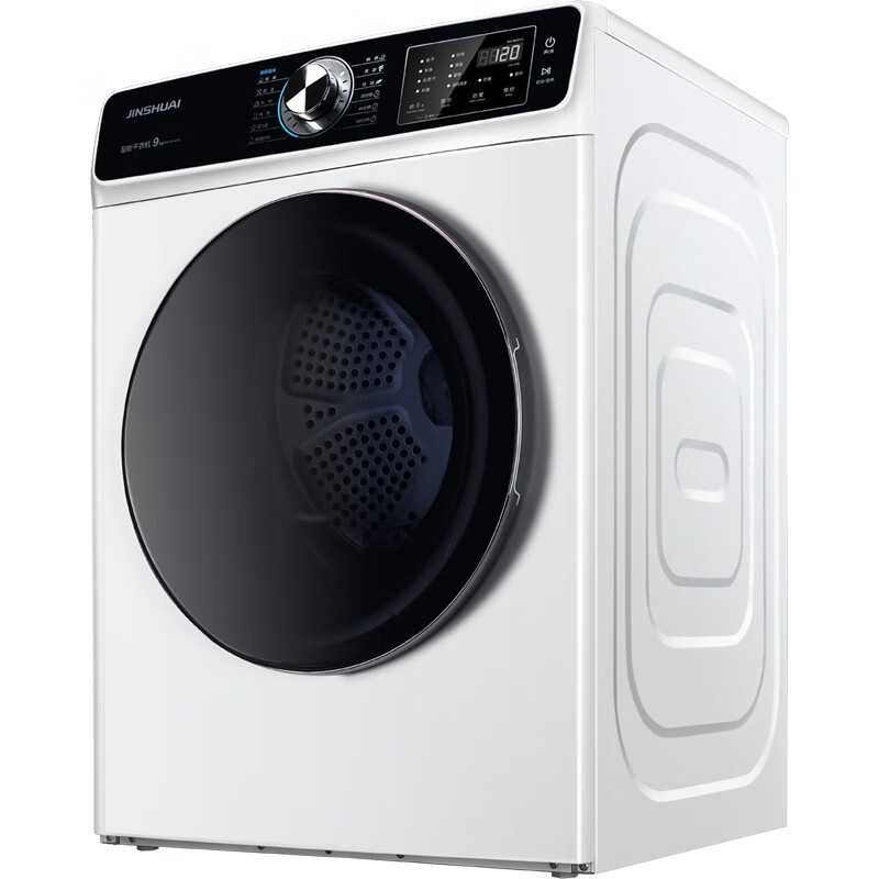 金帅家用直排式烘干机