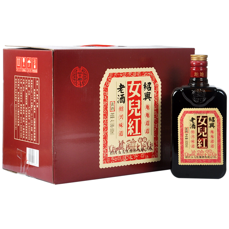 女儿红 口感醇厚黄酒