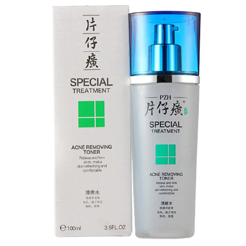 片仔癀 收缩毛孔爽肤水