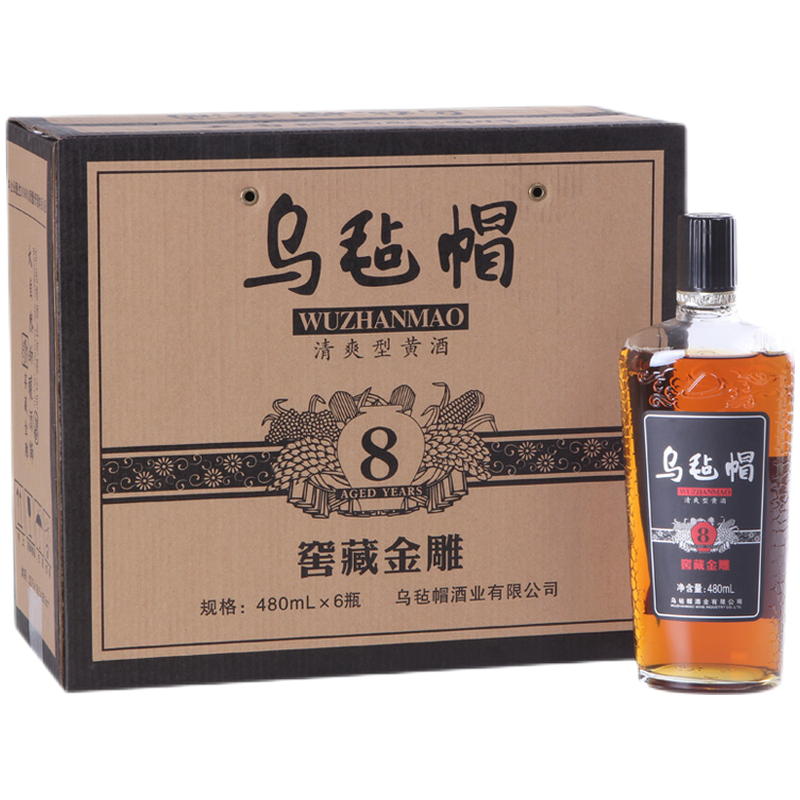 乌毡帽 酒香浓郁黄酒