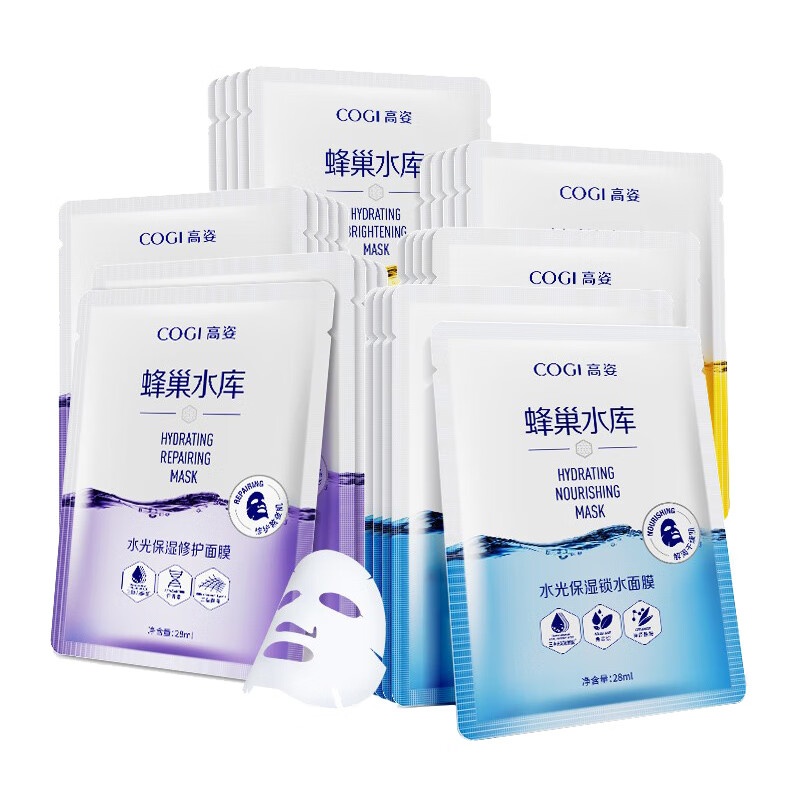 高姿 水光保湿锁水面膜
