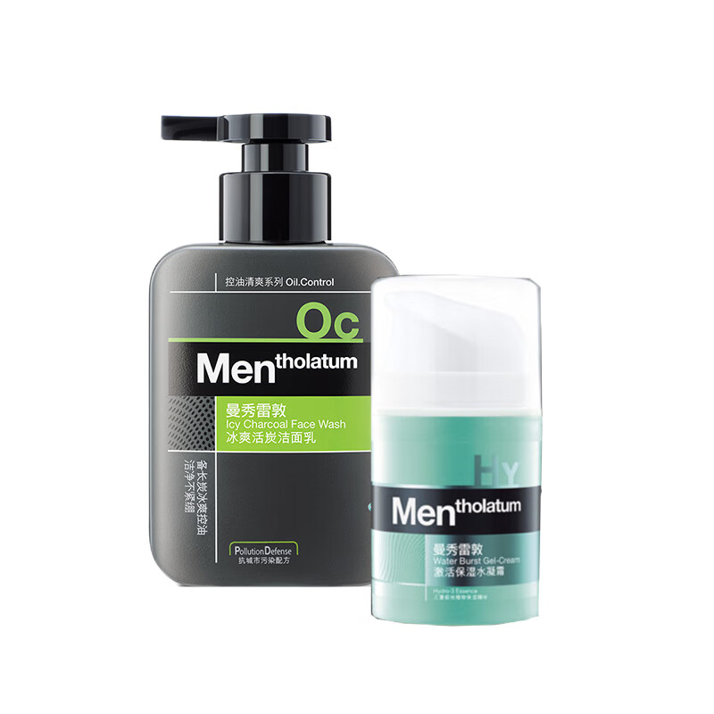 曼秀雷敦 补水保湿 护肤套装