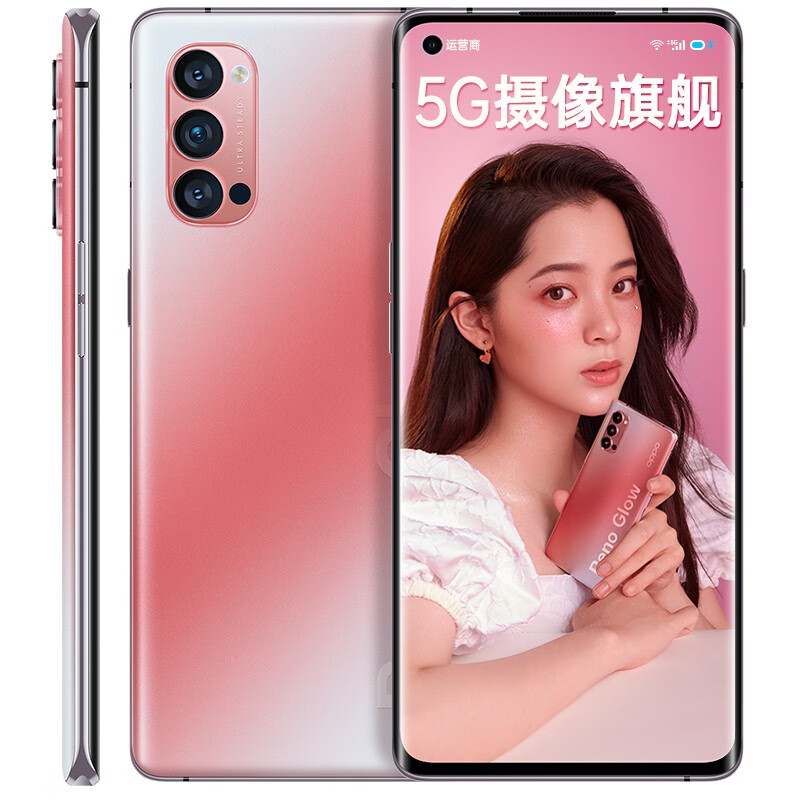 OPPO 运行稳定手机