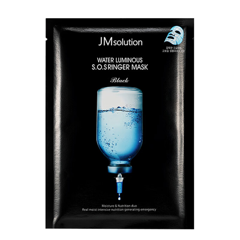 肌研司 水光针保湿面膜