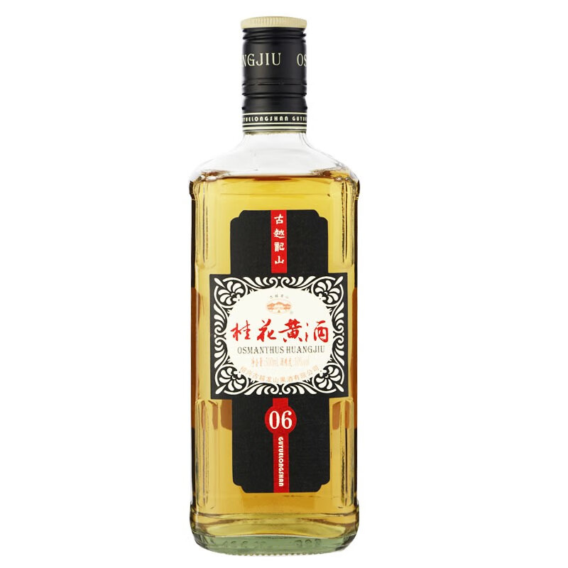 古越龙山 半甜型桂花黄酒