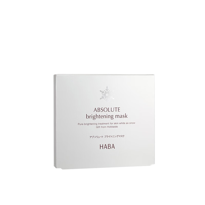 HABA 雪灿光透美白面膜