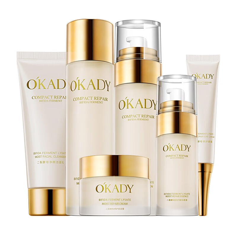 欧佩 透明质酸钠护肤套装