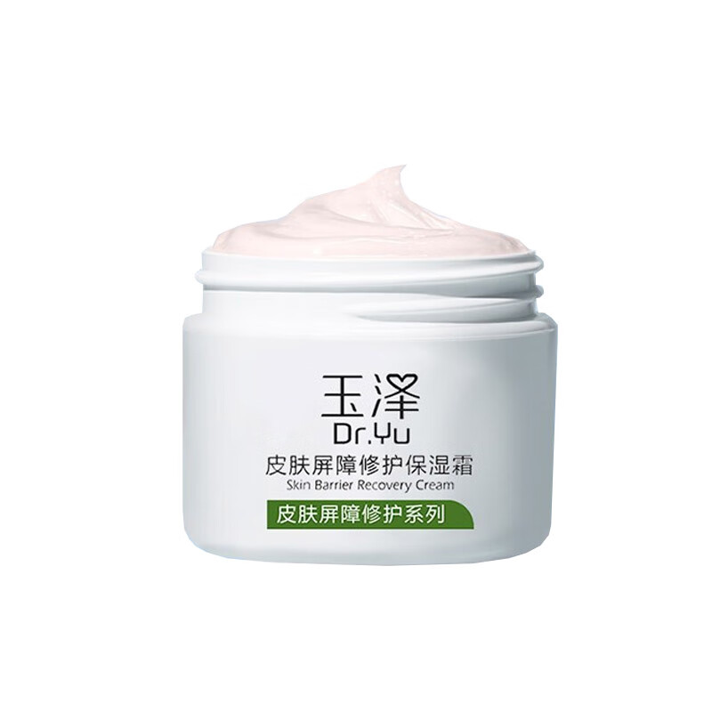 玉泽 皮肤屏障修护保湿面霜