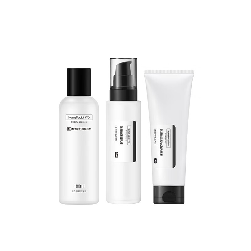 HFP 洁净保湿 护肤套装