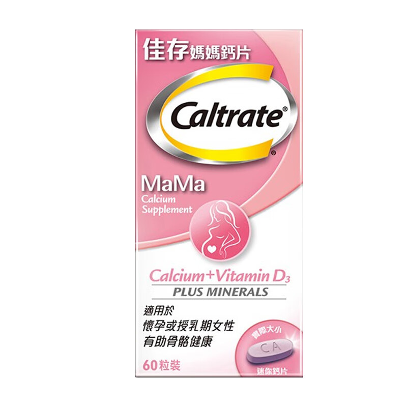 钙尔奇牌 高含量 妈妈钙片