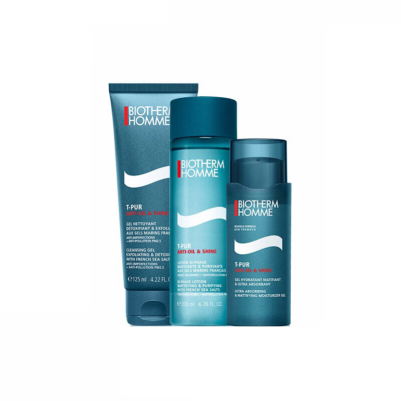 碧欧泉 净化肌肤护肤套装