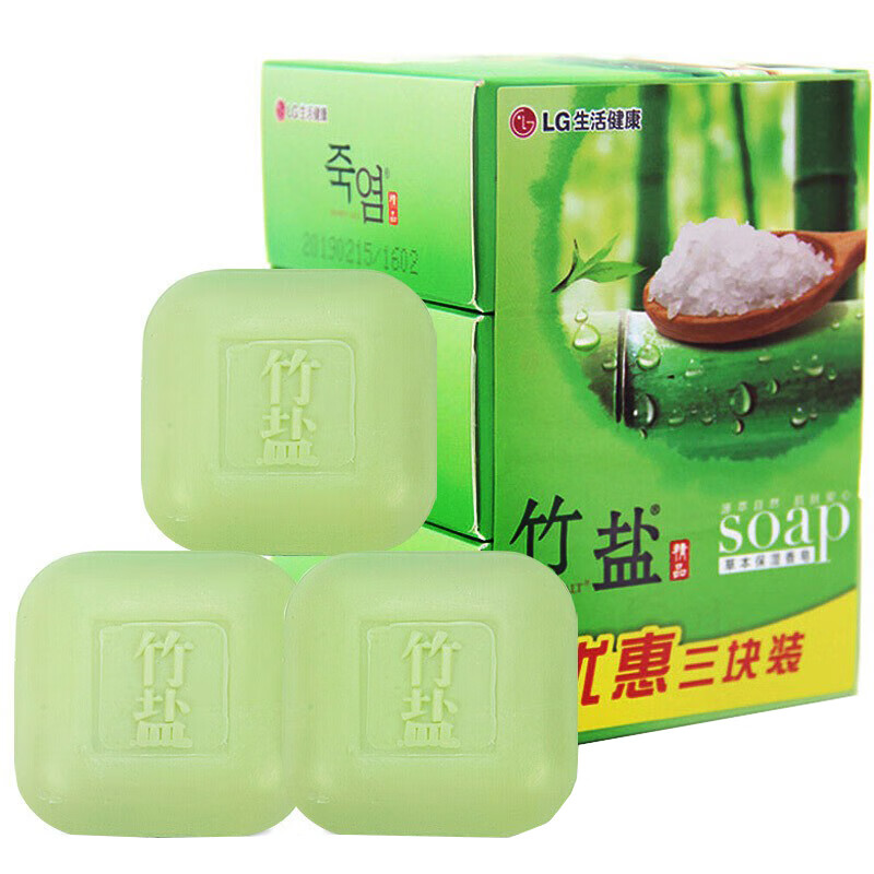 竹盐 草本保湿 套装香皂