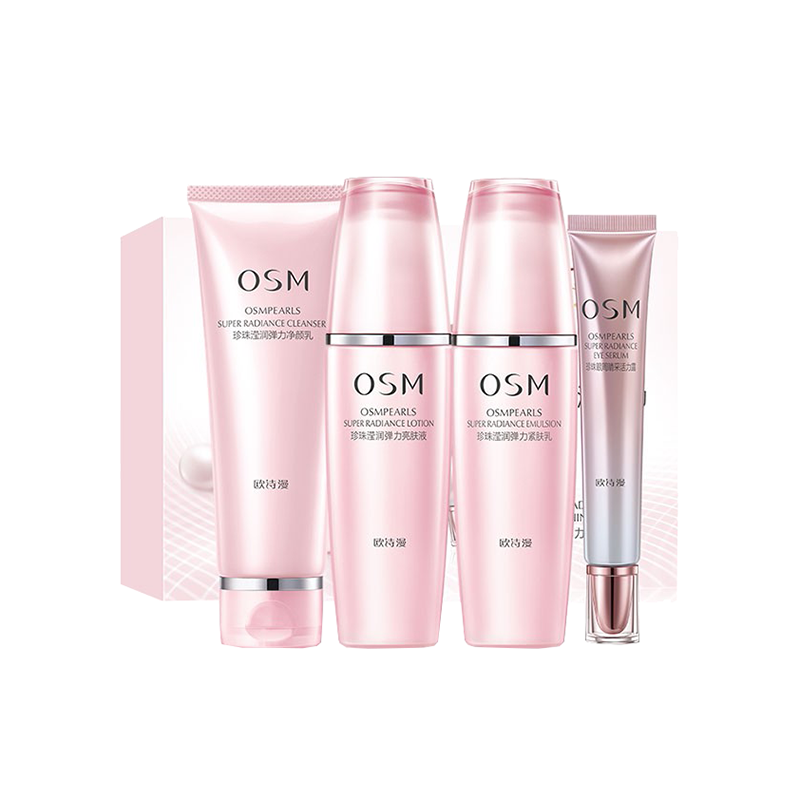 欧诗漫 玻尿酸弹滑护肤套装