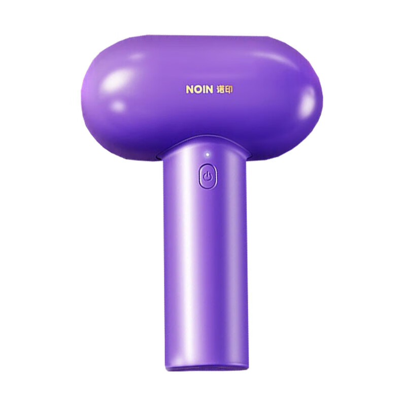 诺印 吸剃一体毛球修剪器