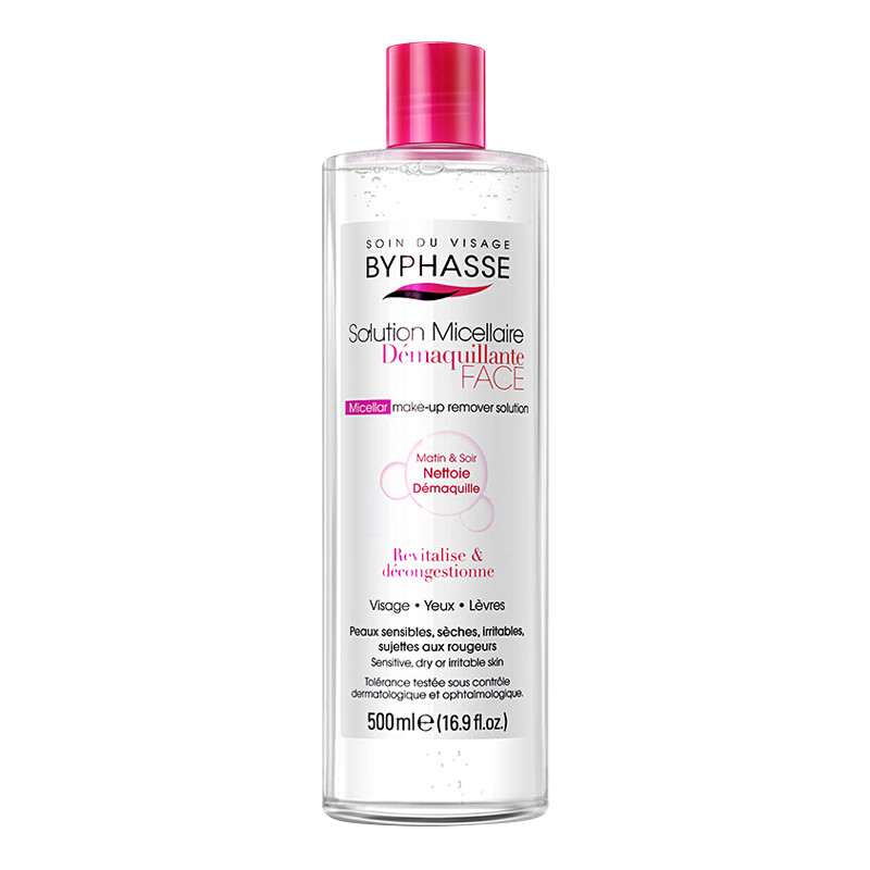 蓓昂斯 温和养肤卸妆水