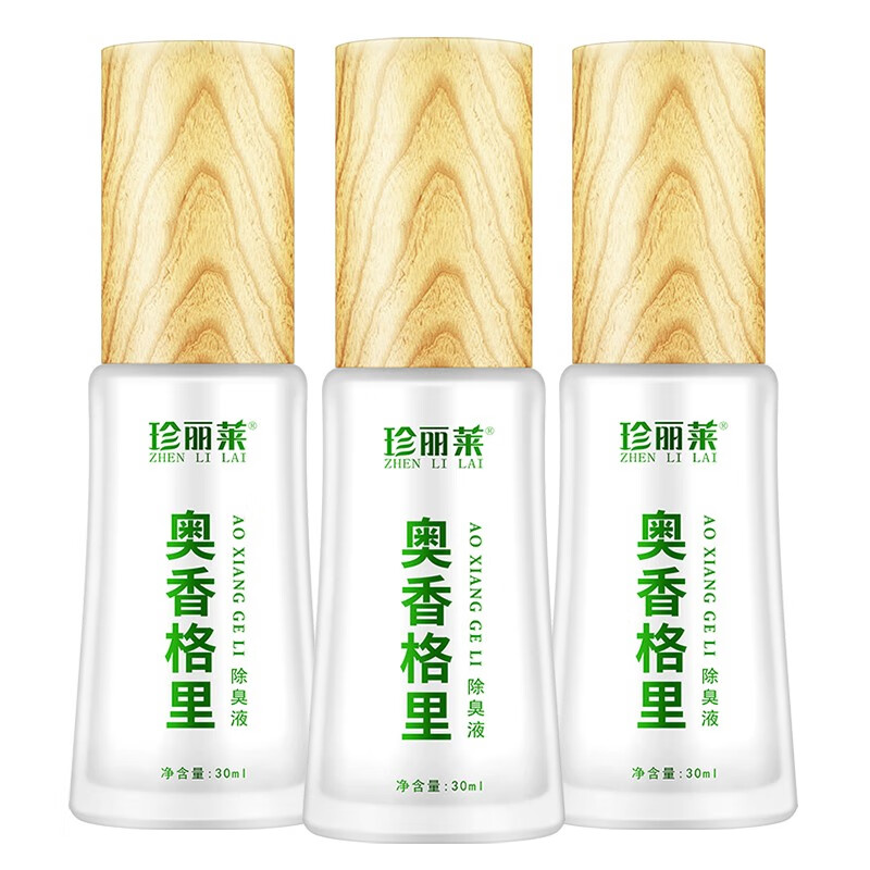 珍丽莱 奥香格里除臭液