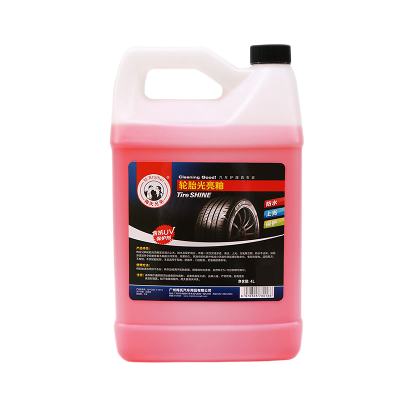 梅氏兄弟 去污防水清洁剂